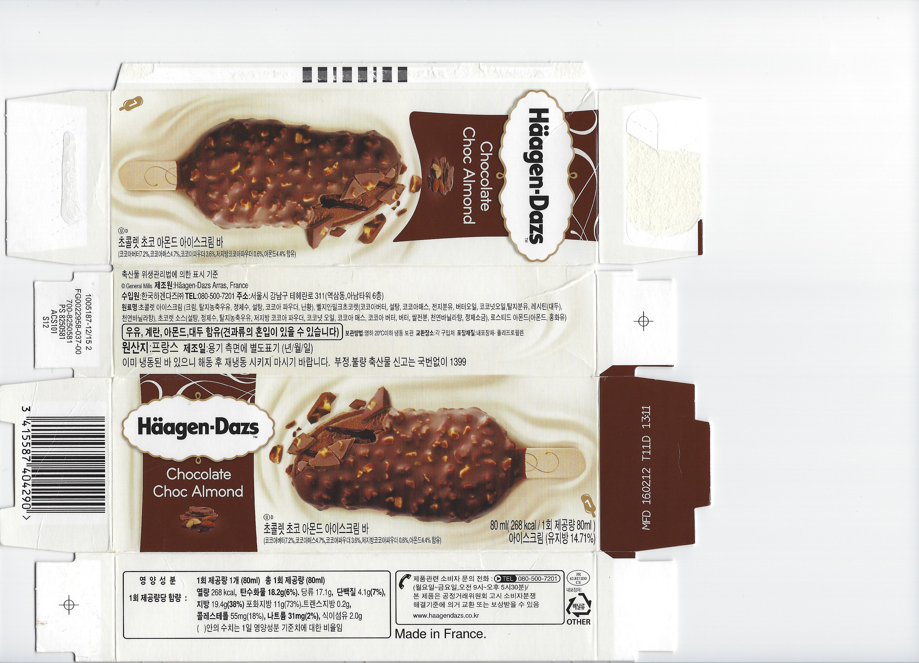 Une concrétisation chez Häagen-Dazs à Arras