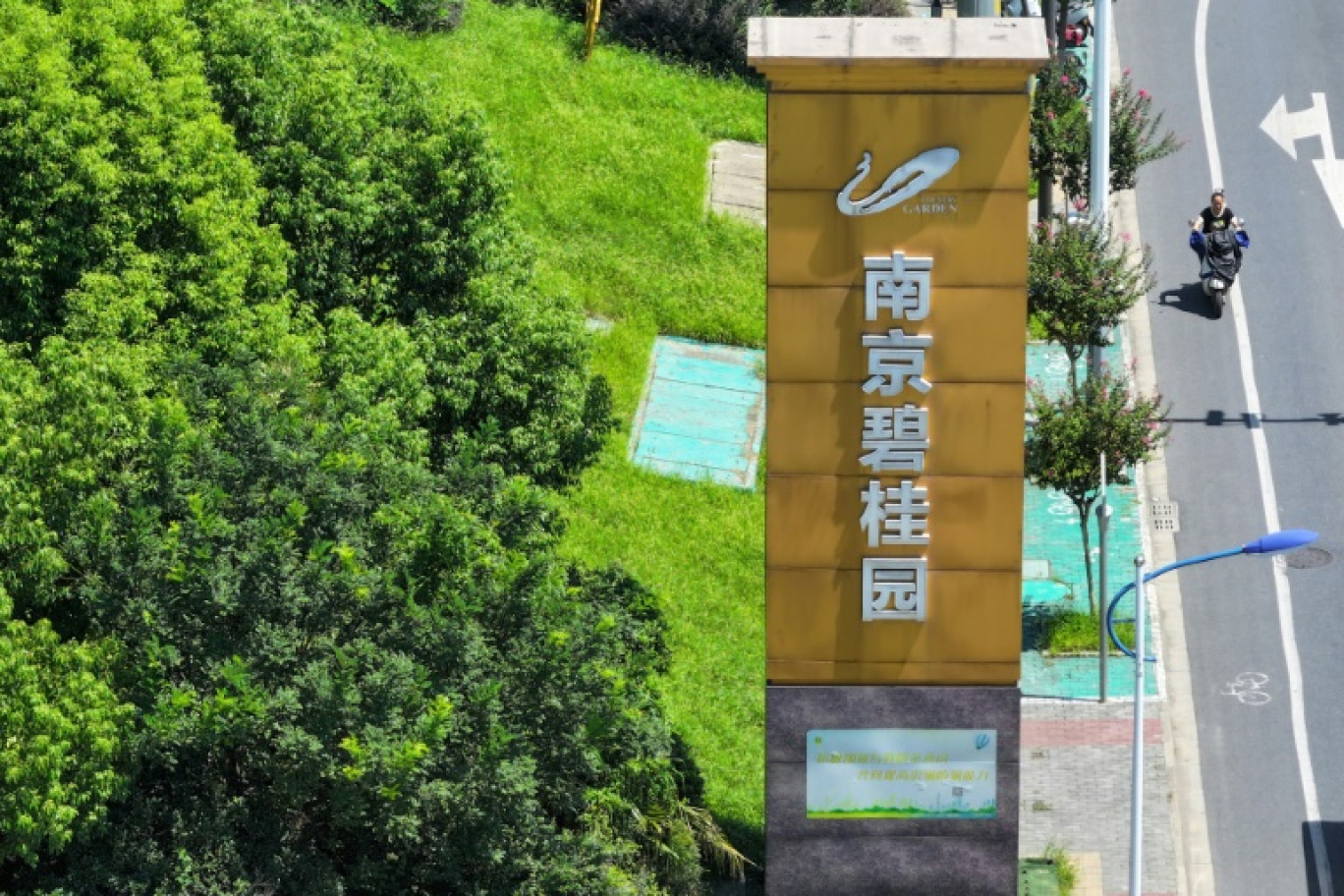 Le logo du promoteur chinois Country Garden à Nankin, le 31 août 2023 dans l'est de la Chine © STR