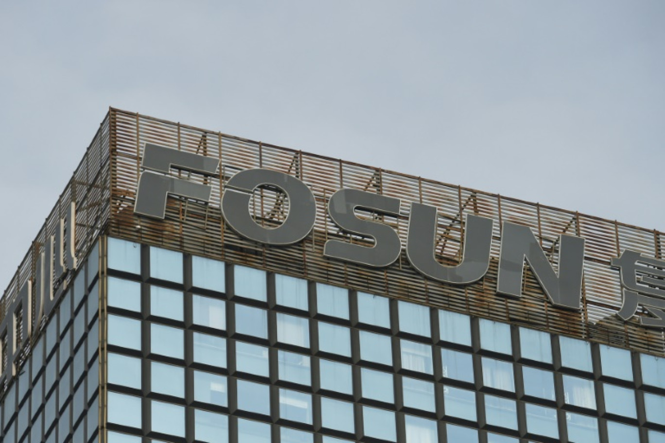 Le logo de Fosun sur un immeuble de Beijing, le 12 décembre 2015 © Greg Baker