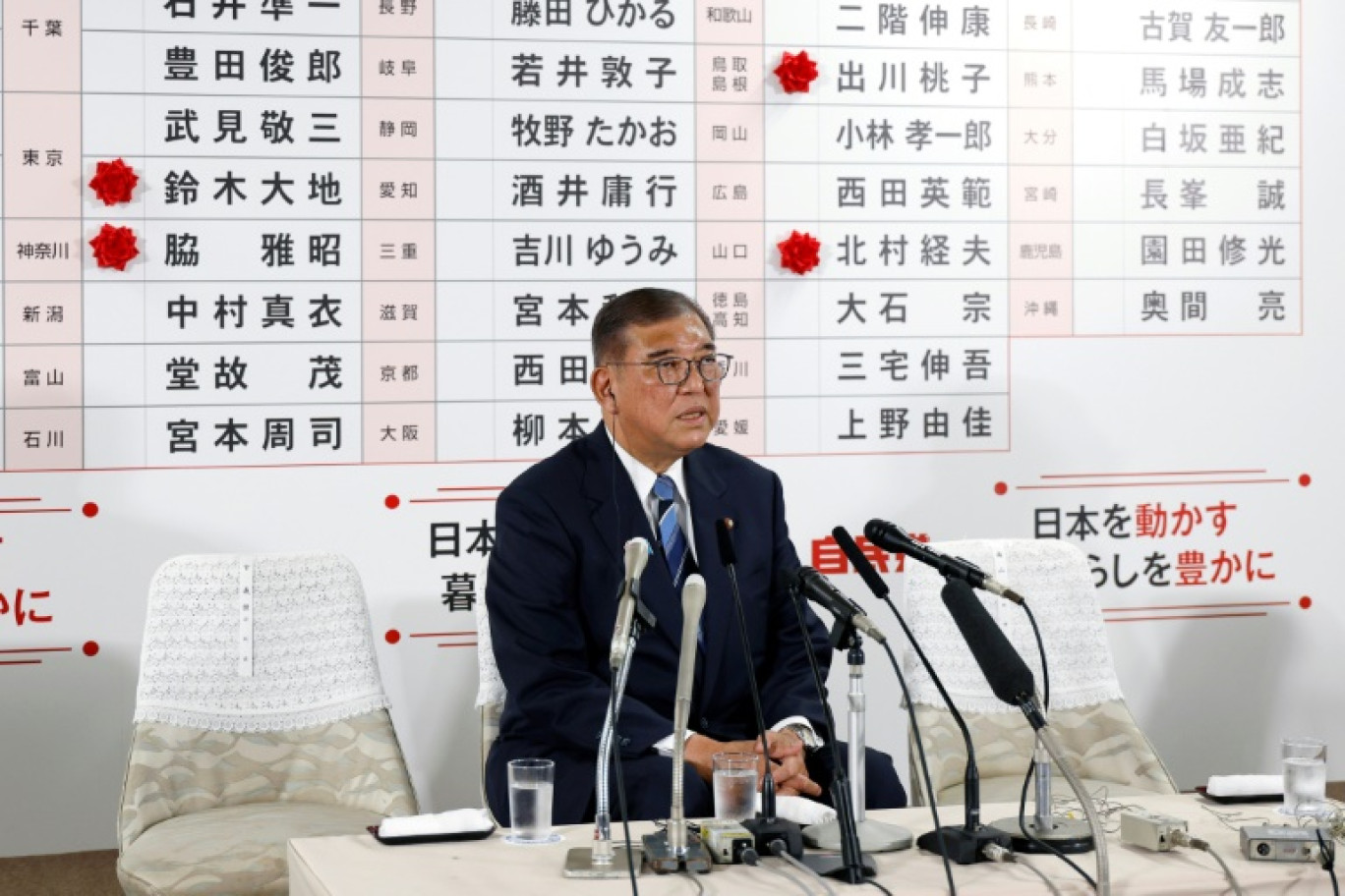 Le Premier ministre japonais Shigeru Ishiba s'exprime devant la presse dans les locaux du Parti libéral-démocrate (PLD, droite conservatrice) après avoir perdu la majorité à la chambre haute du Parlement aux élections, le 20 juillet 2025 à Tokyo © Franck ROBICHON
