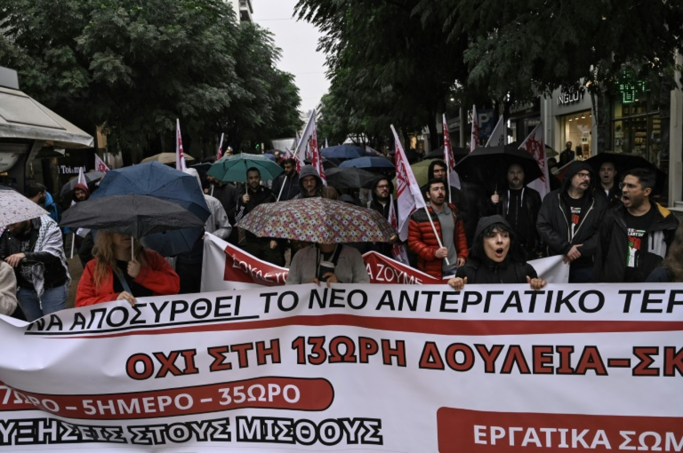 Manifestation dans les rues de Thessalonique, en Grèce, lors d'une grève générale de 24 heures, le 1er octobre 2025 © Sakis Mitrolidis