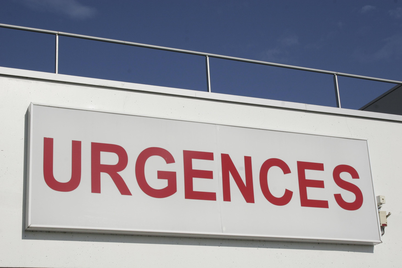 Hôpital de Clermont de l’Oise : les nouvelles urgences inaugurées