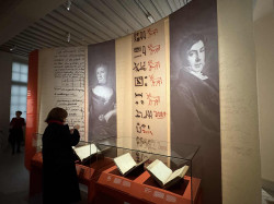 L&#039;exposition est à découvrir jusqu&#039;au 1er mars 2026.