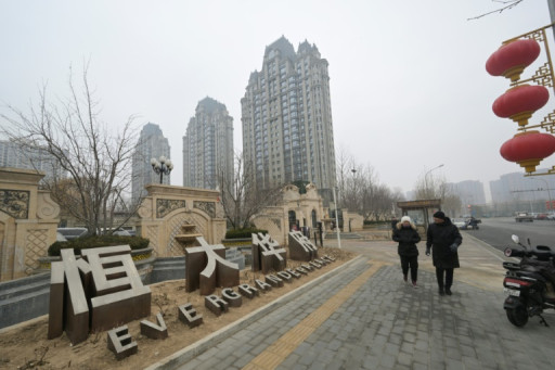 Chine: le régulateur va interdire à vie de marchés boursiers le président d'Evergrande